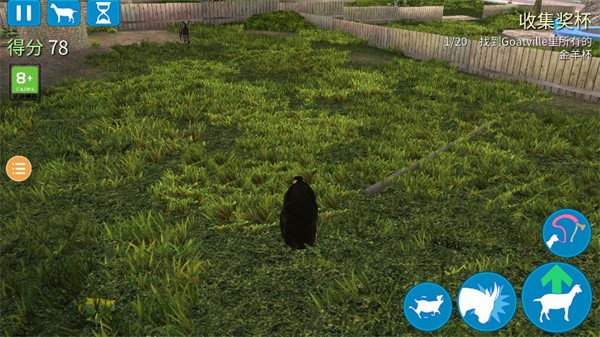 模拟山羊3 汉化版手游app截图