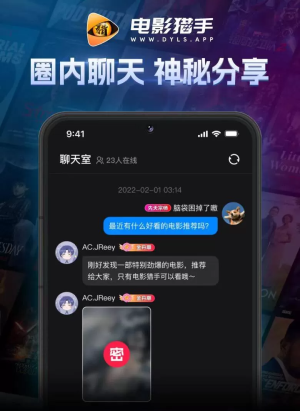 电影猎手 官方正版手机软件app截图