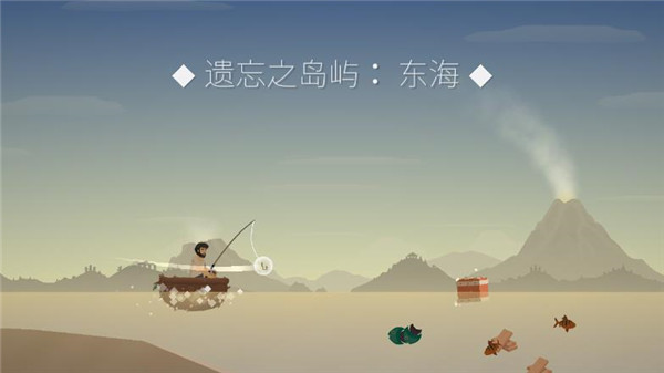 荒岛余生 中文版手机版手游app截图