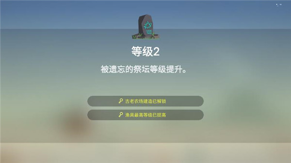 荒岛余生 中文版手机版手游app截图