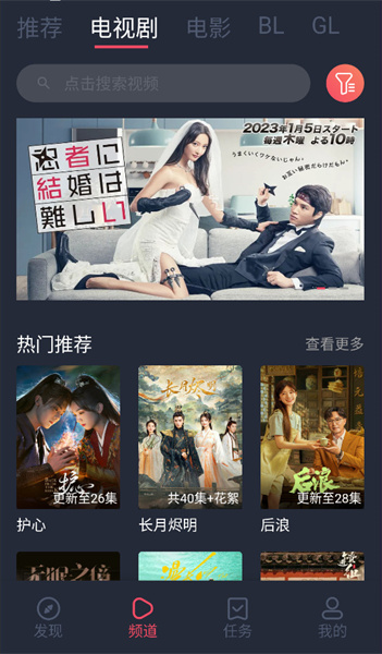 豚豚剧 正式版手机软件app截图