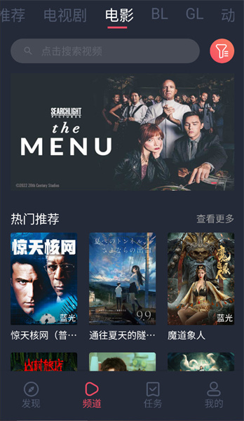 豚豚剧 正式版手机软件app截图