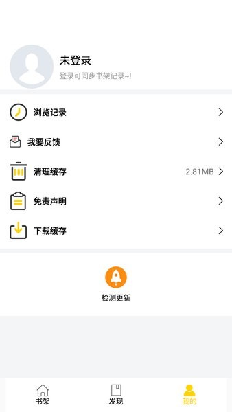 包子漫画 在线手机版手机软件app截图