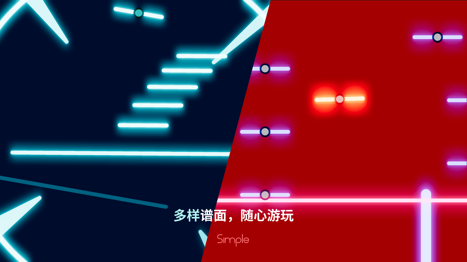 Simple 最新版手游app截图