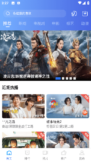 翡翠视频 手机版下载手机软件app截图