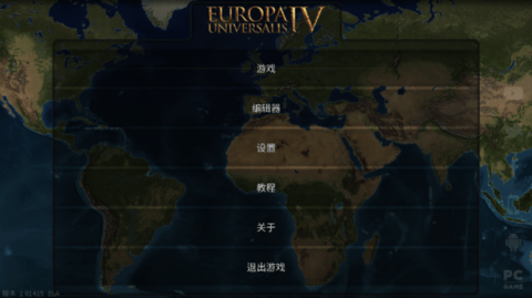 欧陆风云4 手机版手游app截图