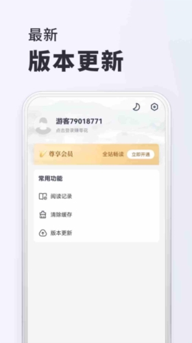 千红动漫手机软件app截图