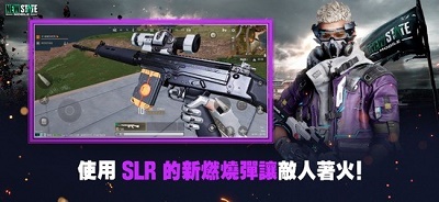 PUBG:New State手游app截图