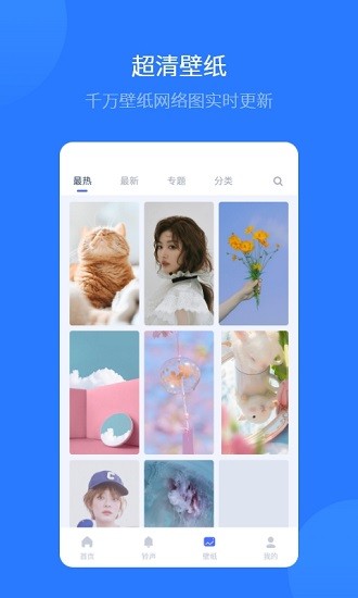 爱思助手 ios手机软件app截图