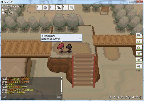 pokemmo 最新版手游app截图