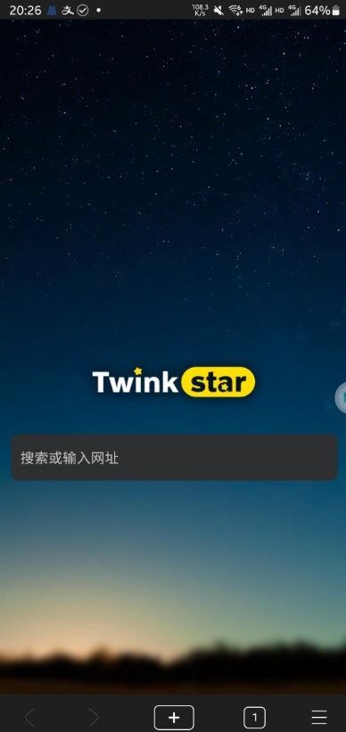 星愿浏览器手机软件app截图