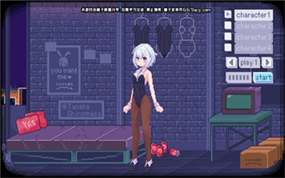 pixelbunny 2025最新版下载手游app截图