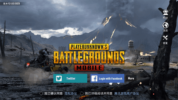 pubg国际服 obb数据包手游app截图