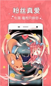 吧嗒漫画手机软件app截图