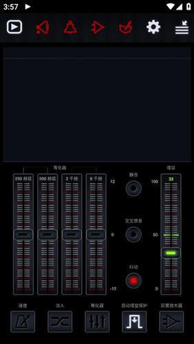 中子音乐播放器 永久免费版本手机软件app截图
