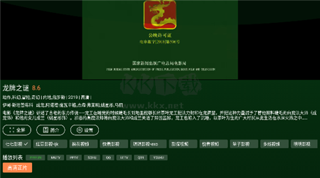 小草影视 app最新版手机软件app截图