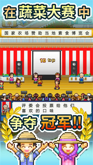 晴空农场物语 中文版手游app截图