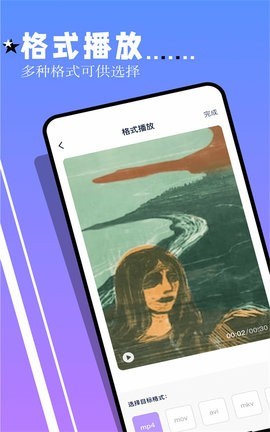 鲨鱼TV电视版手机软件app截图