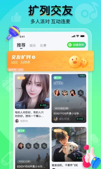 提提电竞 app下载手机软件app截图