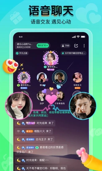 提提电竞 app下载手机软件app截图