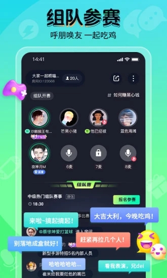 提提电竞 赏金赛手机软件app截图