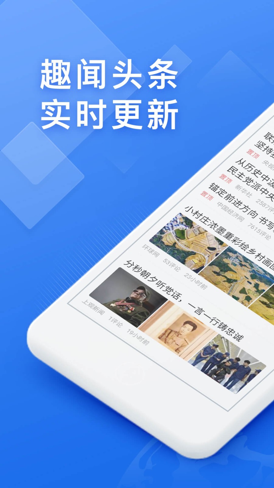 快搜浏览器 app手机软件app截图