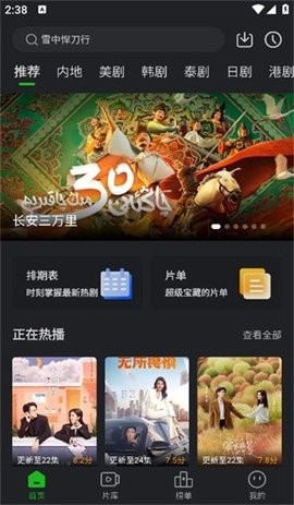 狮子影评 app下载手机软件app截图