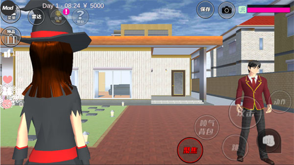 樱花校园女生模拟器 免费版手游app截图