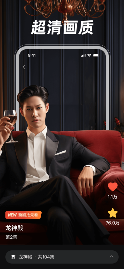 河马剧场 官方最新版手机软件app截图