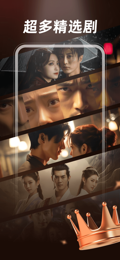 河马剧场 官方最新版手机软件app截图