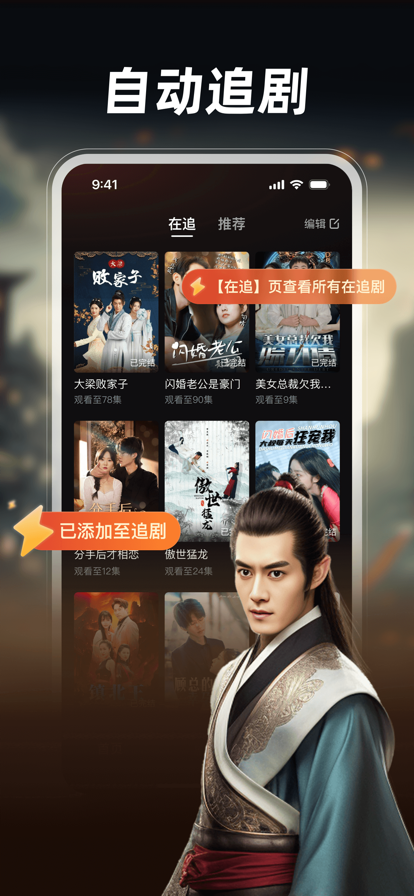 河马剧场 官方最新版手机软件app截图