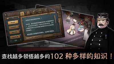 迈哲木：歌剧魅影 2024最新版手游app截图