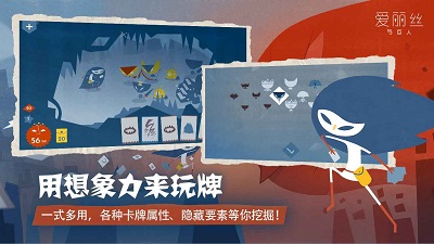 爱丽丝与巨人 测试服手游app截图