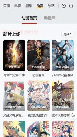 freeok追剧 正式版手机软件app截图