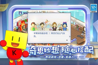 游戏开发物语 中文版手游app截图