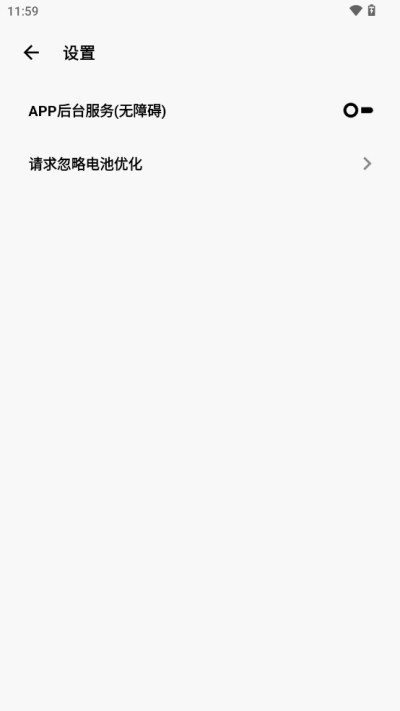 CuToolbox 调度工具箱手机软件app截图