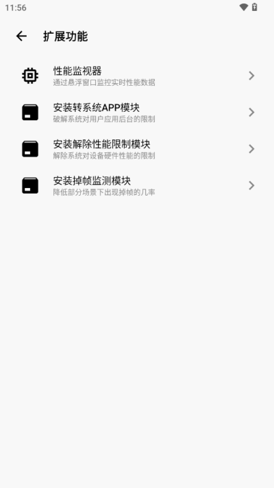 CuToolbox 调度工具箱手机软件app截图