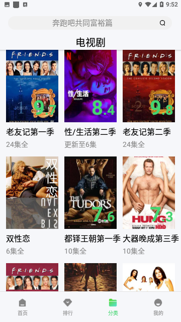 草莓影视 app官方正版手机软件app截图