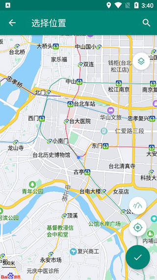 Fake Location 2024最新版手机软件app截图