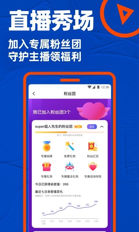 小蓝视频app手机软件app截图