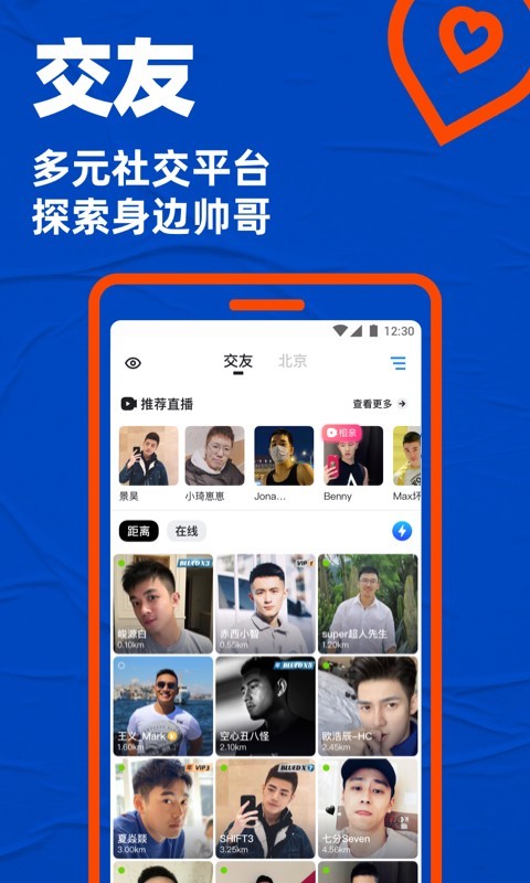 小蓝视频app手机软件app截图