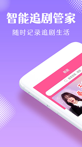 韩小圈 电视剧手机软件app截图