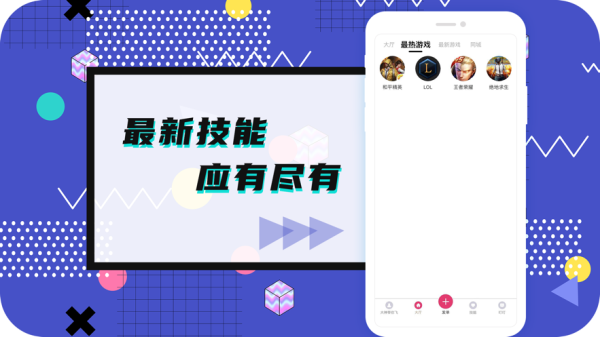 米陪手机软件app截图