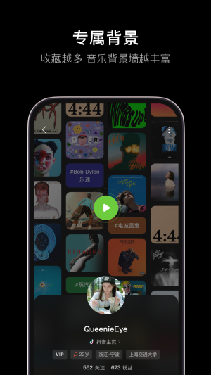 汽水音乐 电视版手机软件app截图
