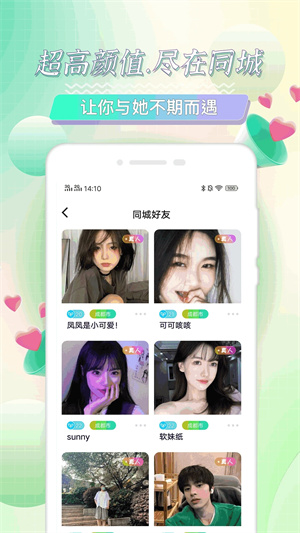 海角社区 官方版手机软件app截图