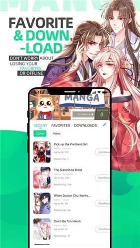 漫咖漫画 免费版手机软件app截图