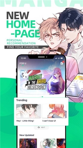 漫咖漫画 免费版手机软件app截图