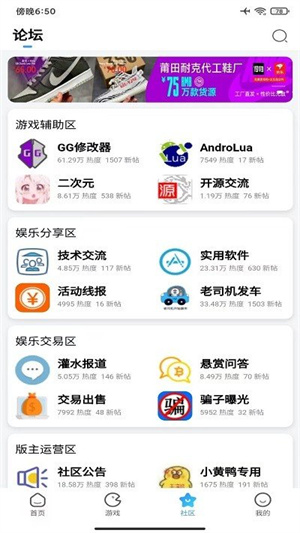 奇艺社区 最新版本手机软件app截图