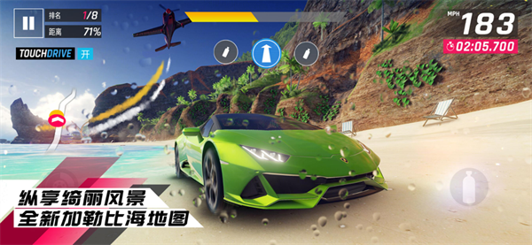 狂野飙车9：竞速传奇 官方版手游app截图