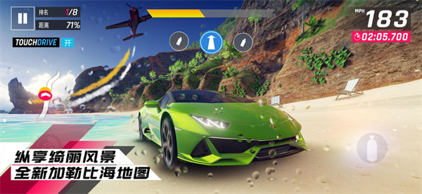  Wild drag racing 9: screenshot of the official mobile game app of the racing legend